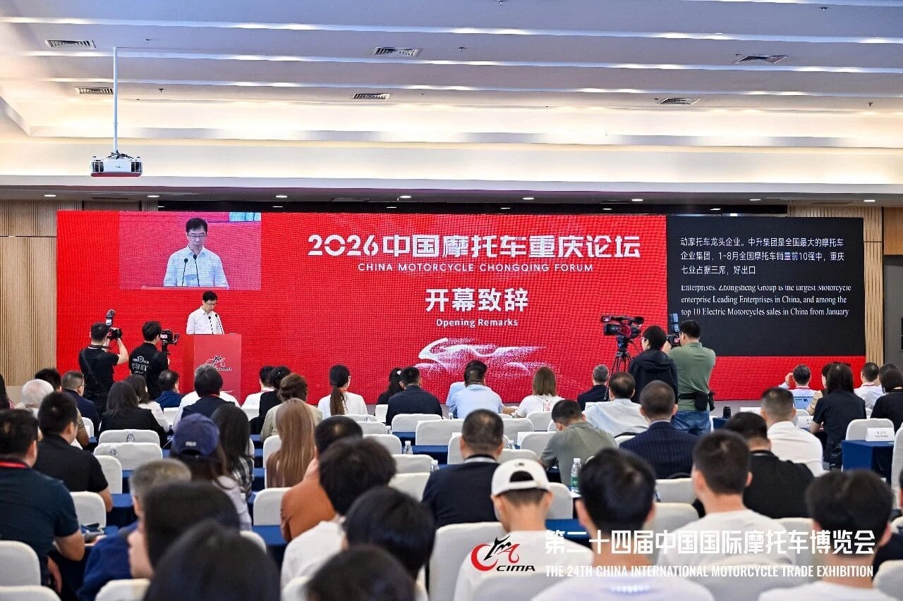1790764824472191.jpg 第二十四届中国国际摩托车博览会 (1).jpg