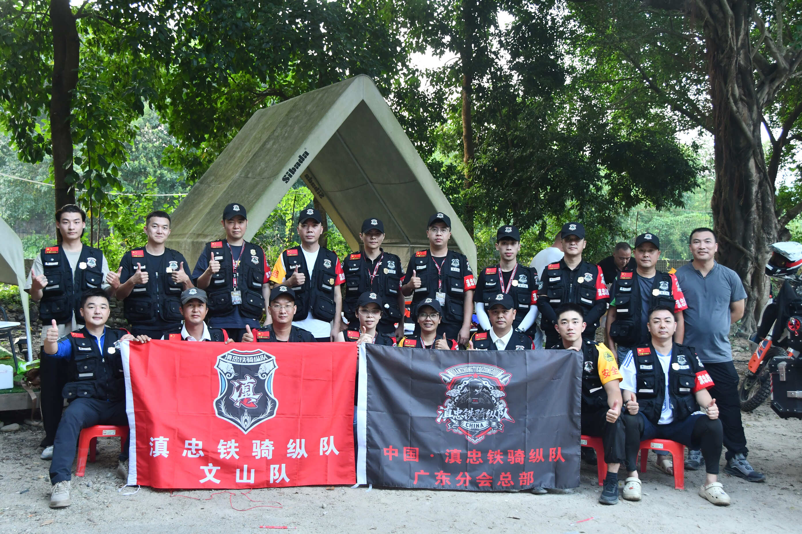 铁骑赴罗浮 丹心祭忠烈 (3).jpg