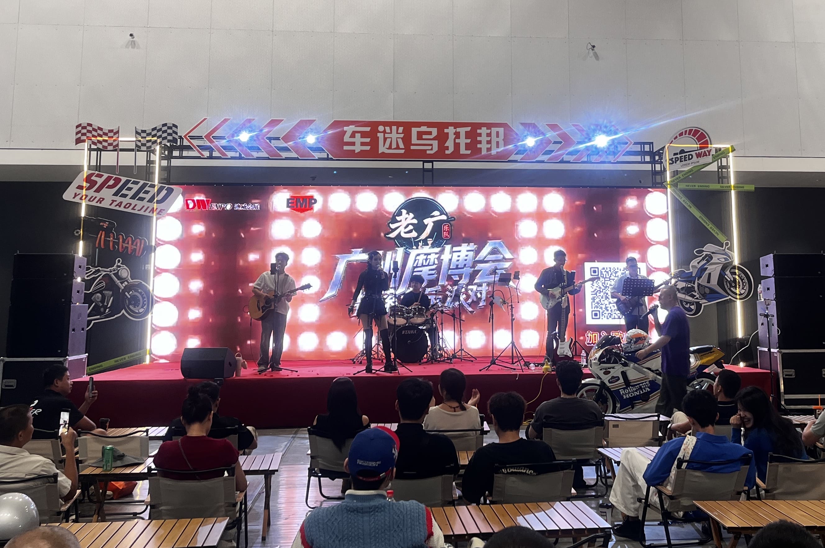 1792054631685747.jpg 广州摩博会 (1).jpg